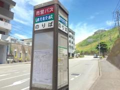 「伊敷ニュータウン西入口」バス停留所