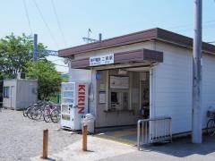 二郎駅