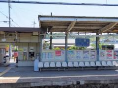 二郎駅