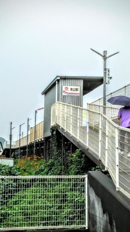 本山駅