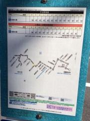 「陽光台浮橋」バス停留所