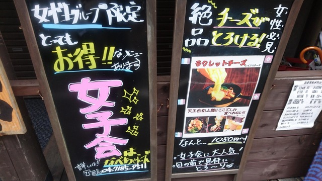 なべちゃんズ／ホームメイト