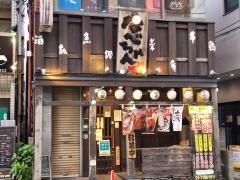 なべちゃんズ