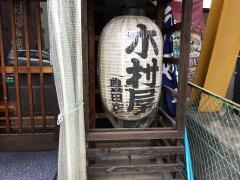 もんじゃ焼き木村屋　豊田店