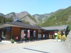 大滝温泉