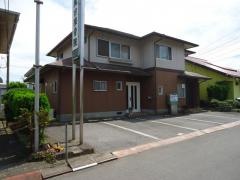 光風台接骨院