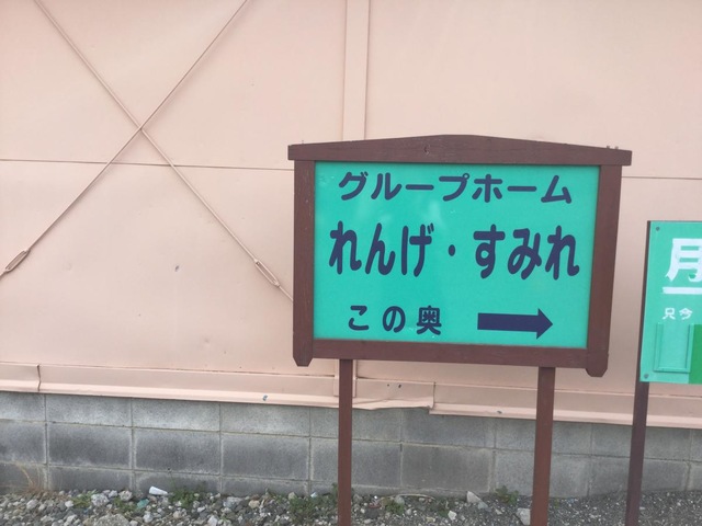 すみれ