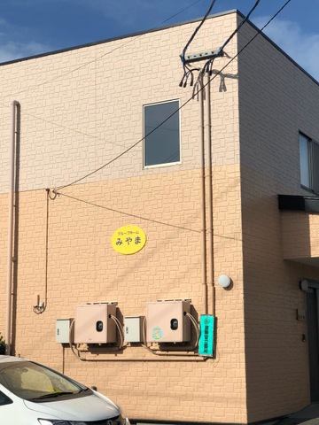 みやま 施設外観
