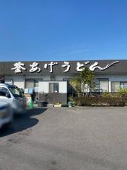 長田ｉｎ香の香