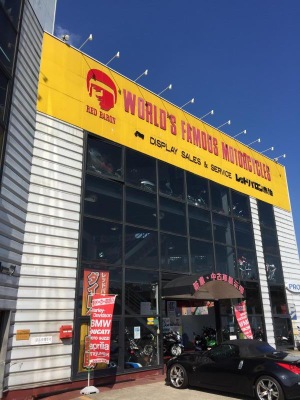 マーケットピア レッドバロン赤池 日進市浅田平子