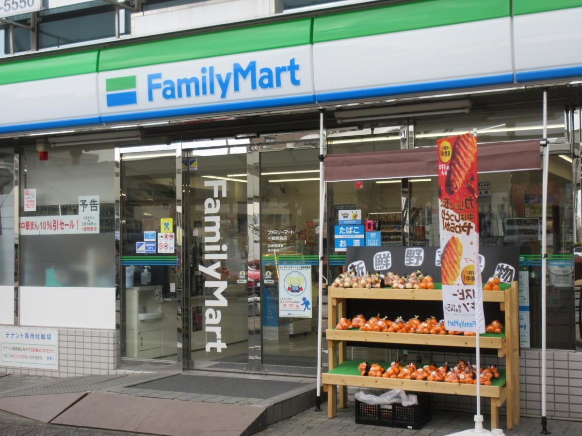 ファミリーマート　三郷駅前店