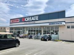 クリエイトエス・ディー　函南仁田店