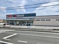 クリエイトエス・ディー　函南仁田店