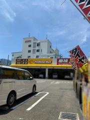 イエローハット　橋本台店