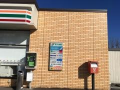セブンイレブン　日光板橋店