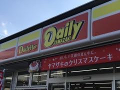 デイリーヤマザキ　福岡横手4丁目店