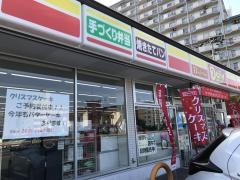 デイリーヤマザキ　福岡横手4丁目店
