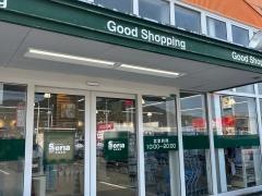Ｓｅｒｉａ　中間店