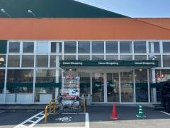 Ｓｅｒｉａ　中間店