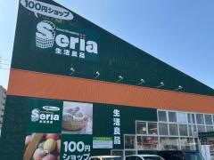 Ｓｅｒｉａ　中間店