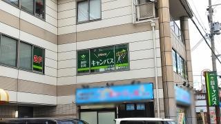 個別指導キャンパス　野洲校_施設外観