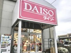 ダイソー　ジャンボエンチョー富士店