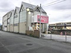 ダイソー　ジャンボエンチョー富士店