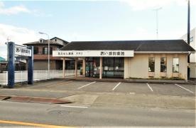 あい調剤薬局　徳次店