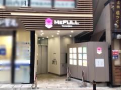 ｉＣｕｒｅ鍼灸接骨院　田町駅前_施設外観