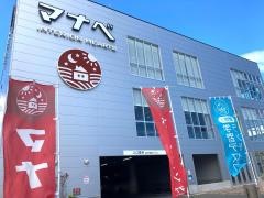 マナベインテリアハーツ京都吉祥院店