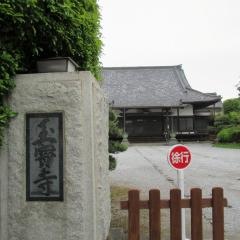 玉宝寺