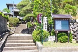 妙音寺