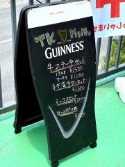 Ｔ.Ｋ　ｓｔｅａｋ　ｈｏｕｓｅ