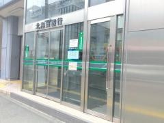 北海道銀行月寒支店