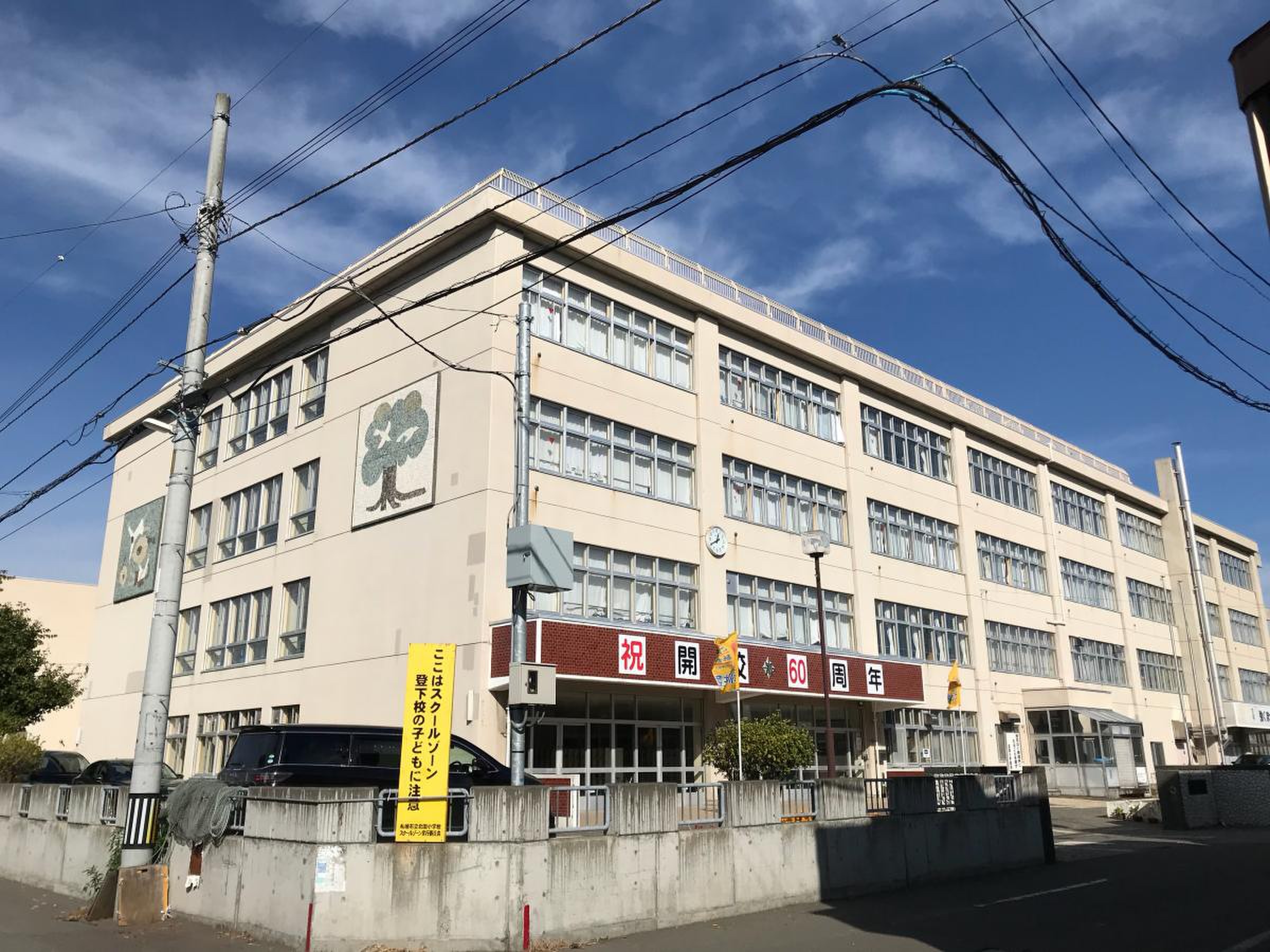 札幌 市立 北園 小学校