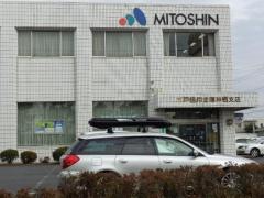水戸信用金庫神栖支店
