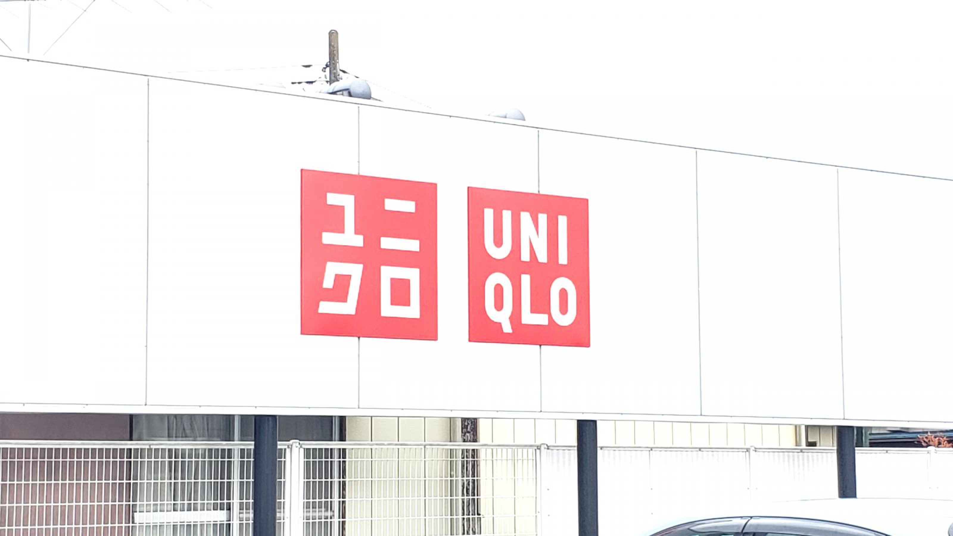 ユニクロ ひたちなか ニュー ポート 店