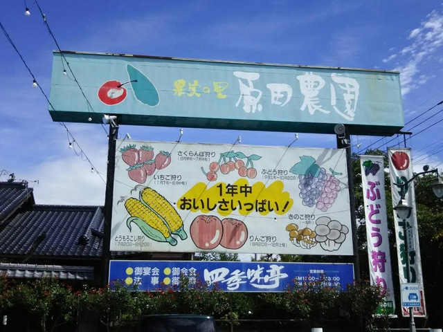 施設写真38