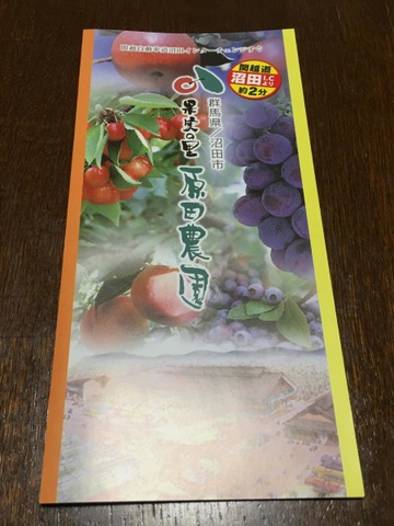 施設写真29