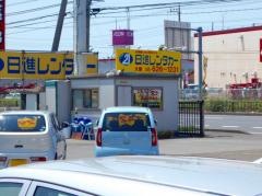 日進レンタカー大宮営業所