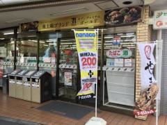 セブンイレブン　湖北台店