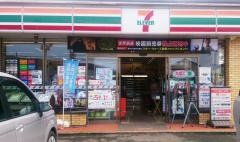 セブンイレブン　袖ケ浦上泉店