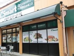 ワイズマート瑞江店