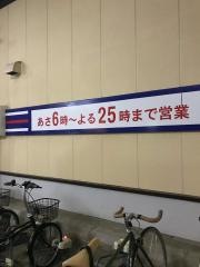 東武ストア小菅店