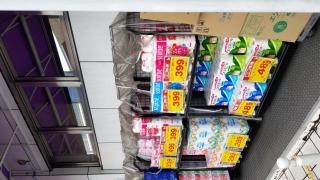 ウェルパーク東大和駅前店