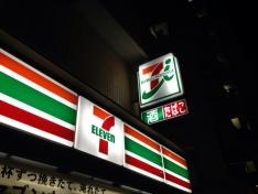 セブンイレブン　世田谷松原店