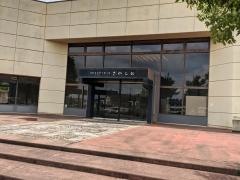 南魚沼市コミュニティホールさわらび