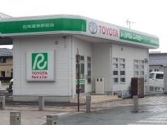 トヨタレンタリース山梨石和温泉駅前店