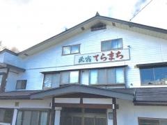 民宿てらまち