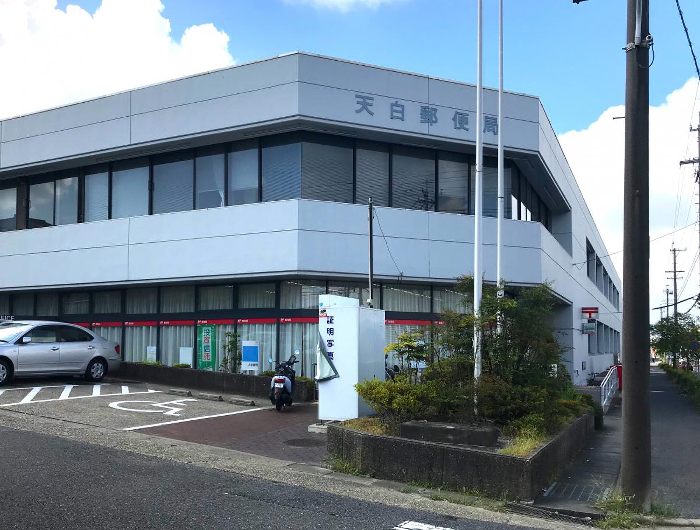 活動歴および当時の関連ビジュアル記録